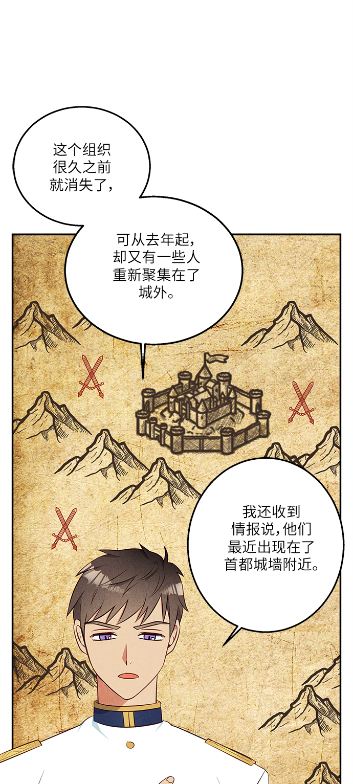 第33话21