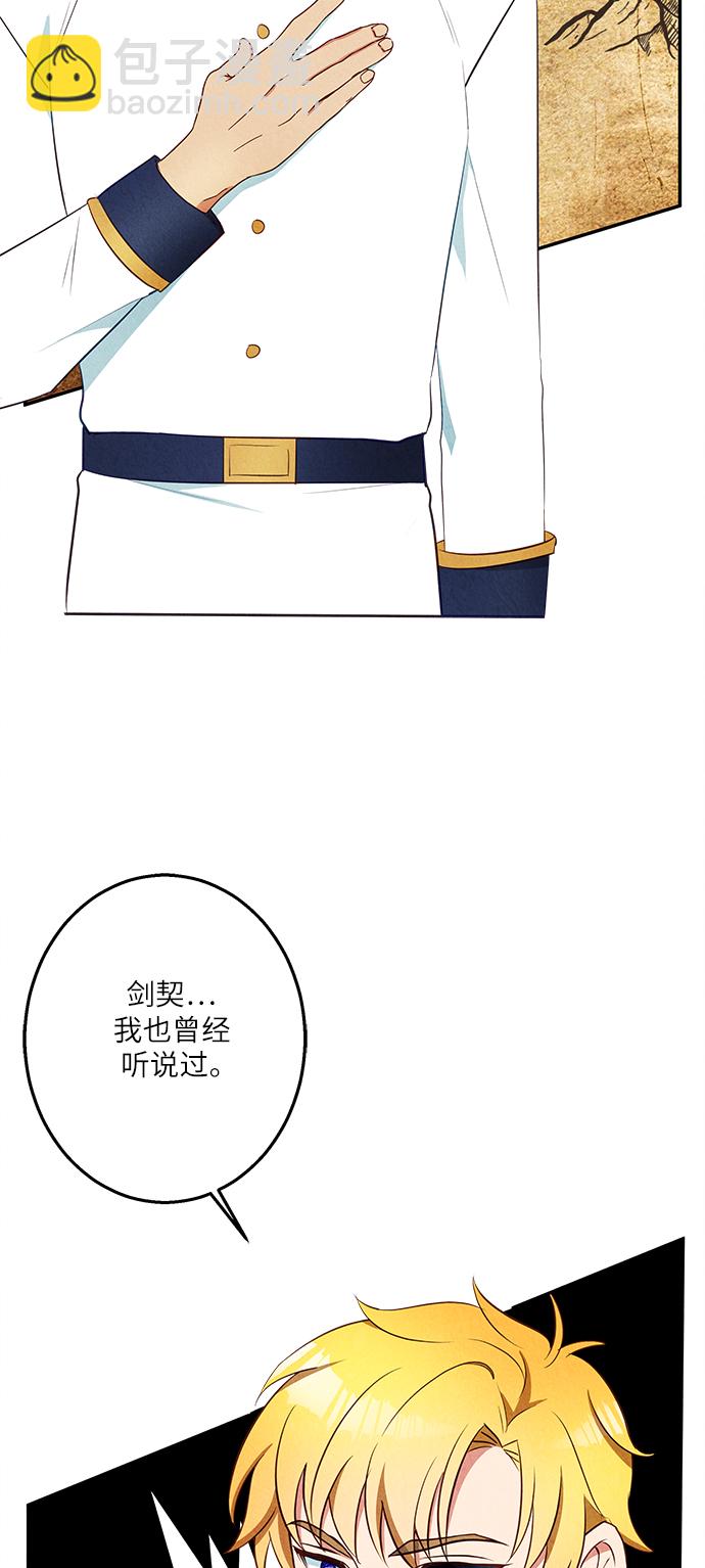 第33话22