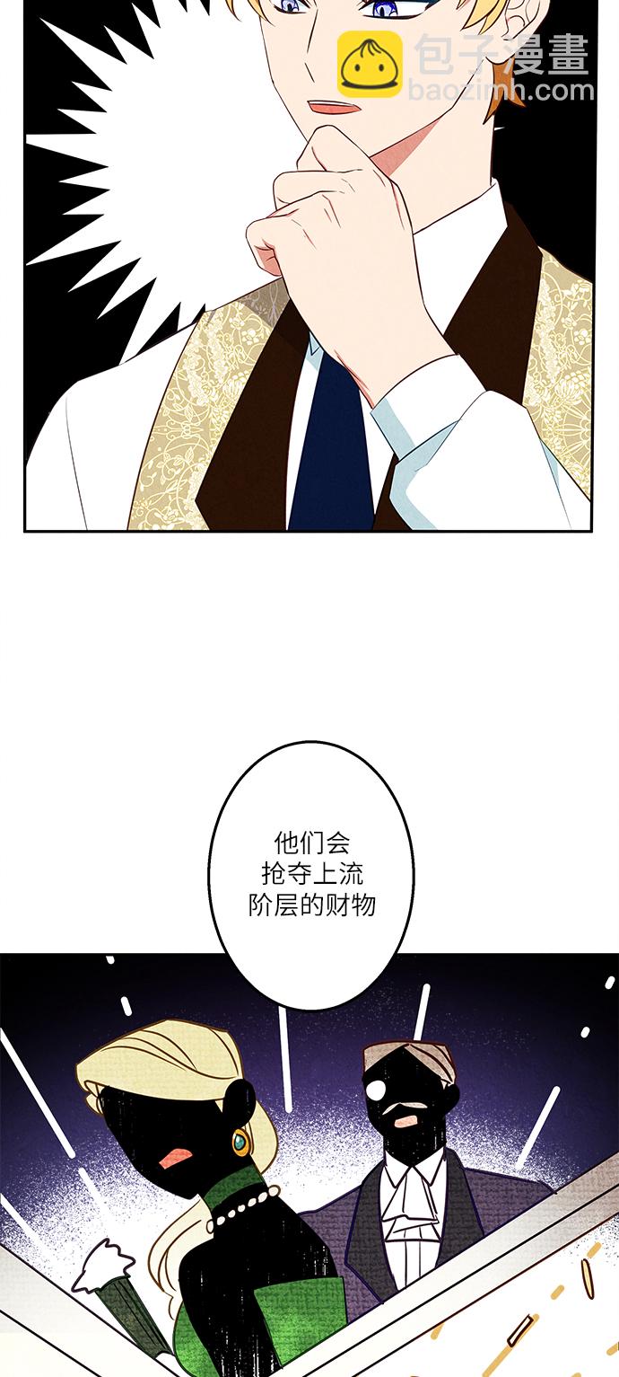 第33话23