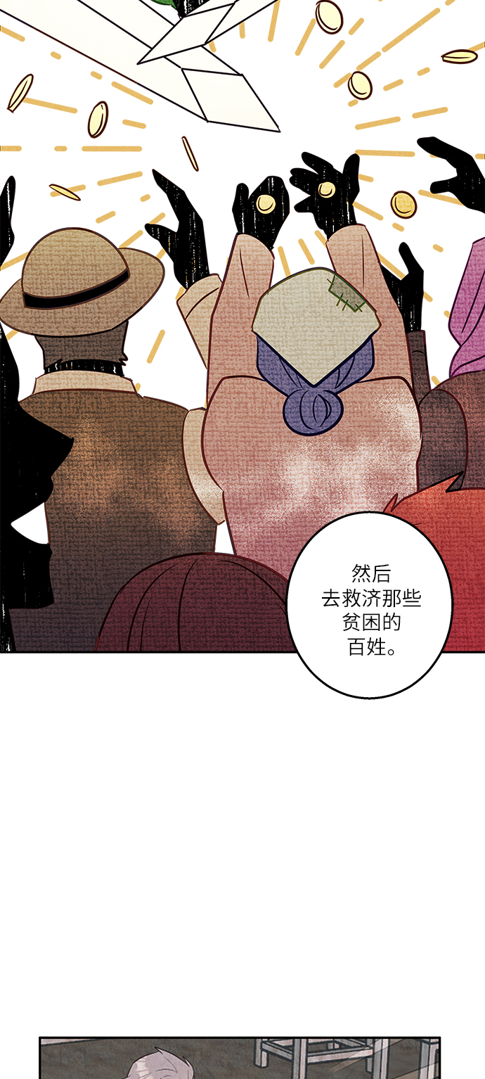 第33话24