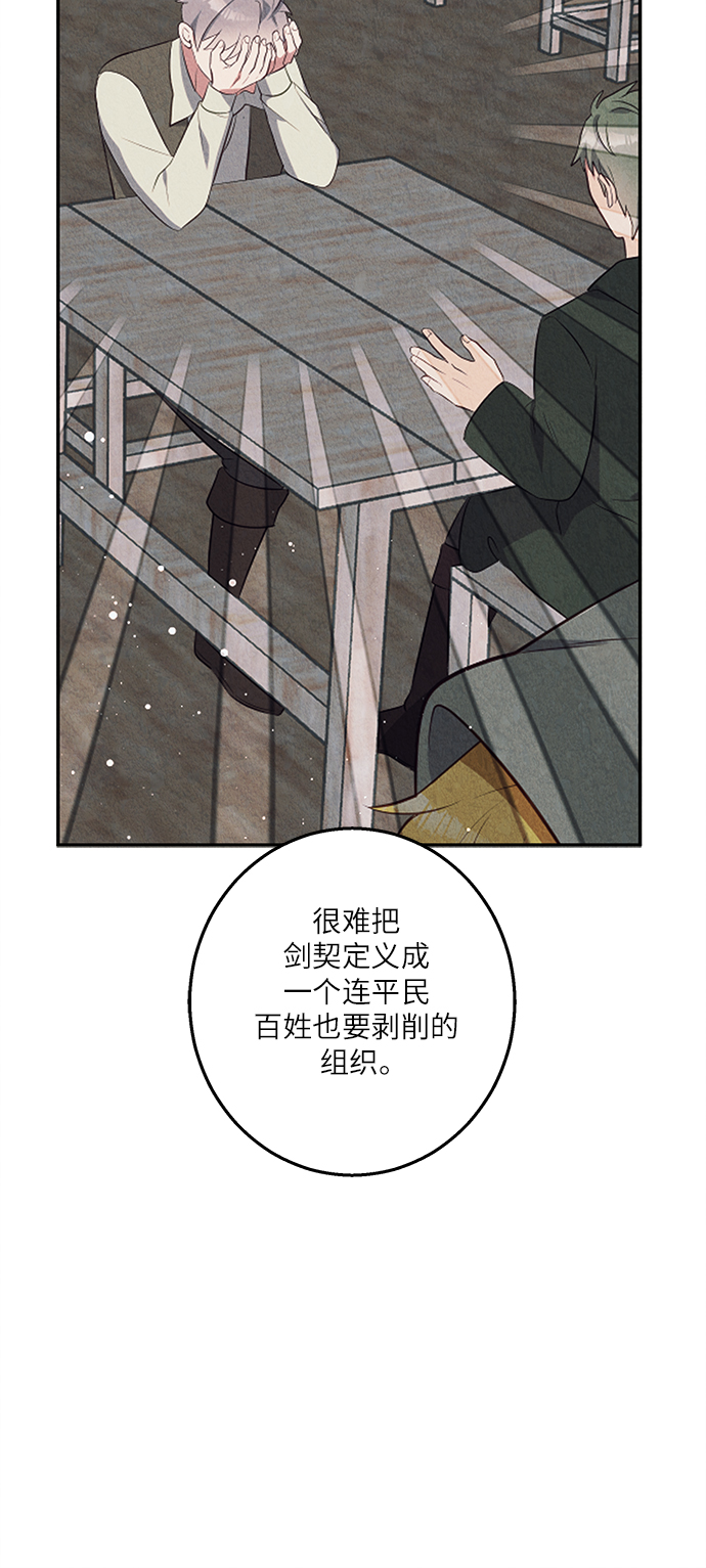 第33话25