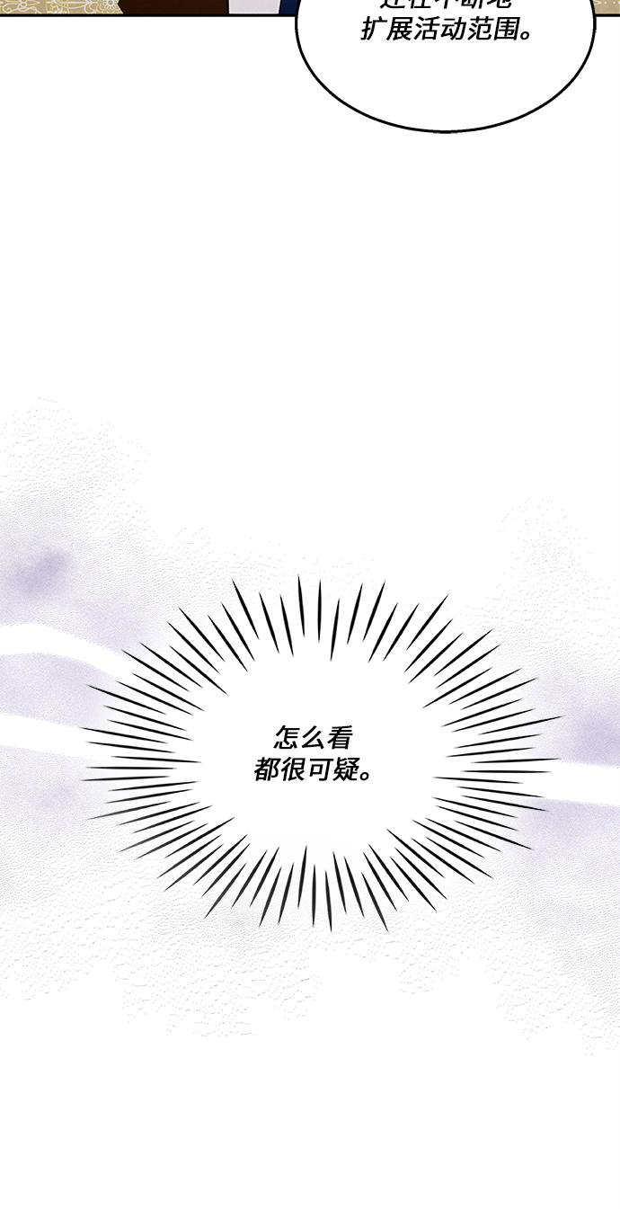第33话27