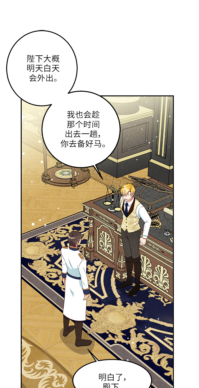 第33话28