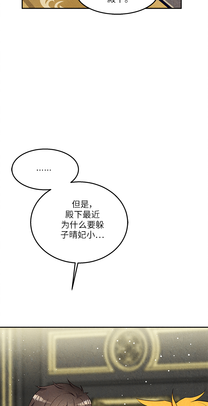 第33话29