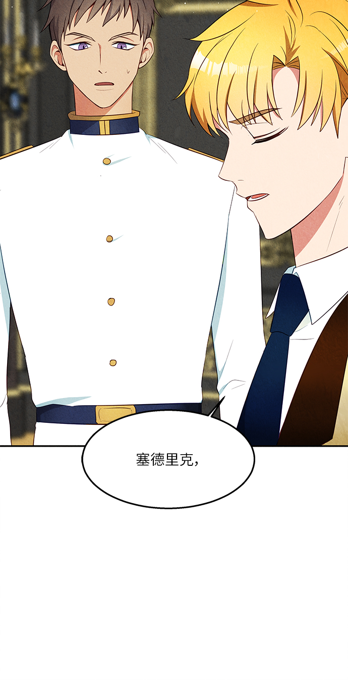 第33话30