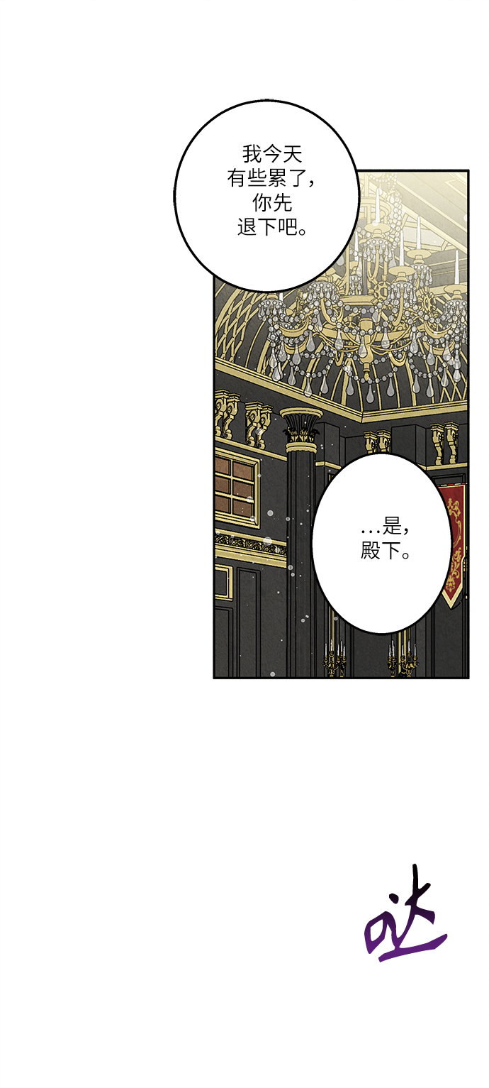 第33话31