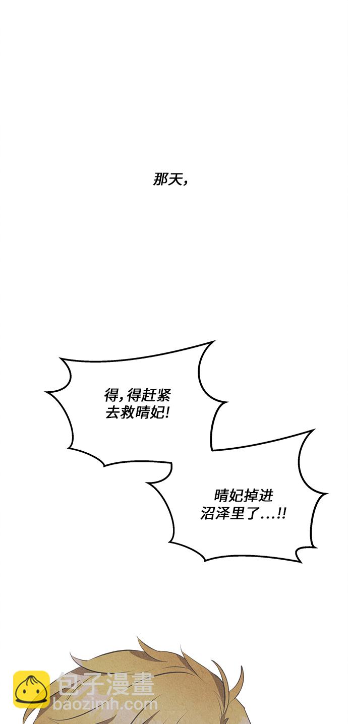 第33话36