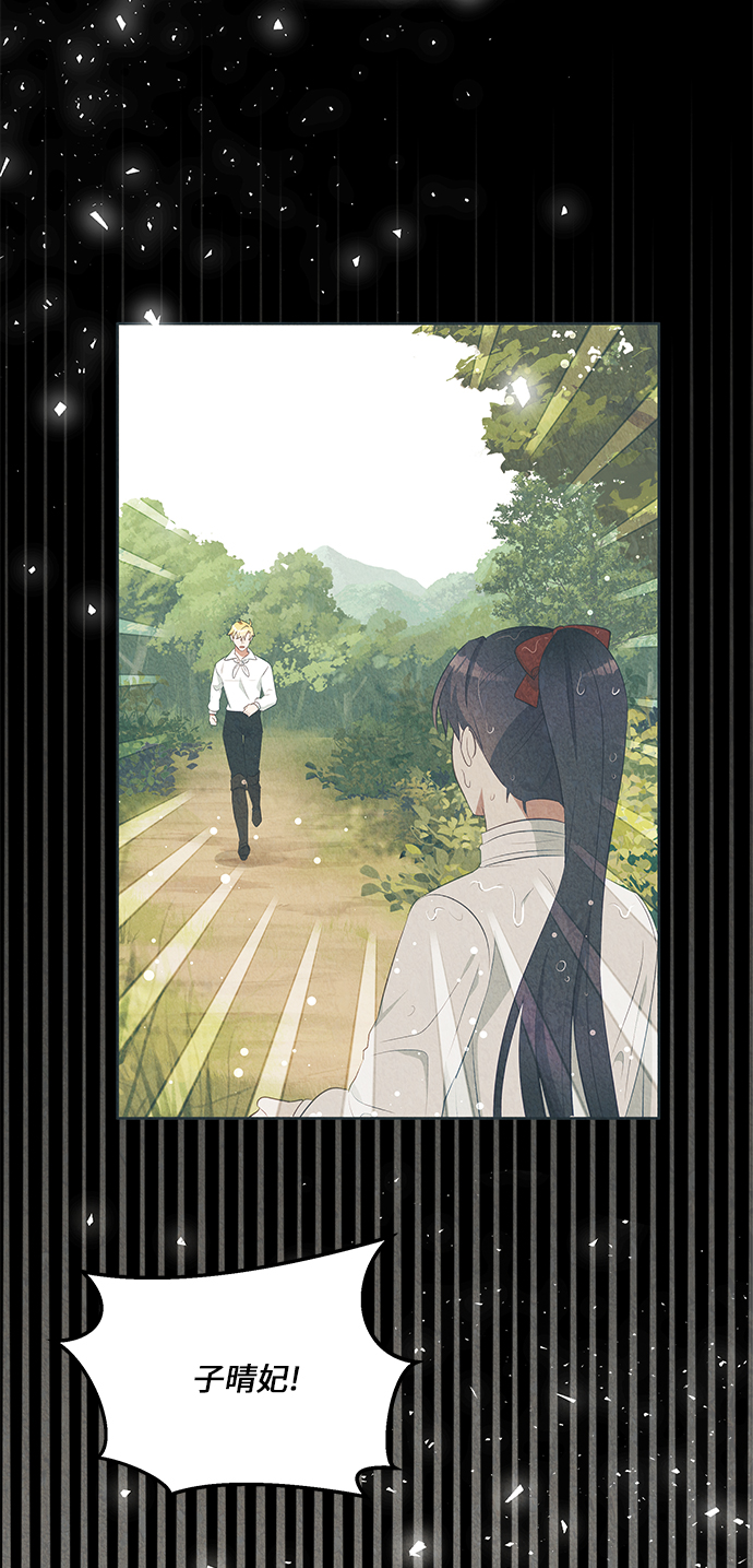 第33话38