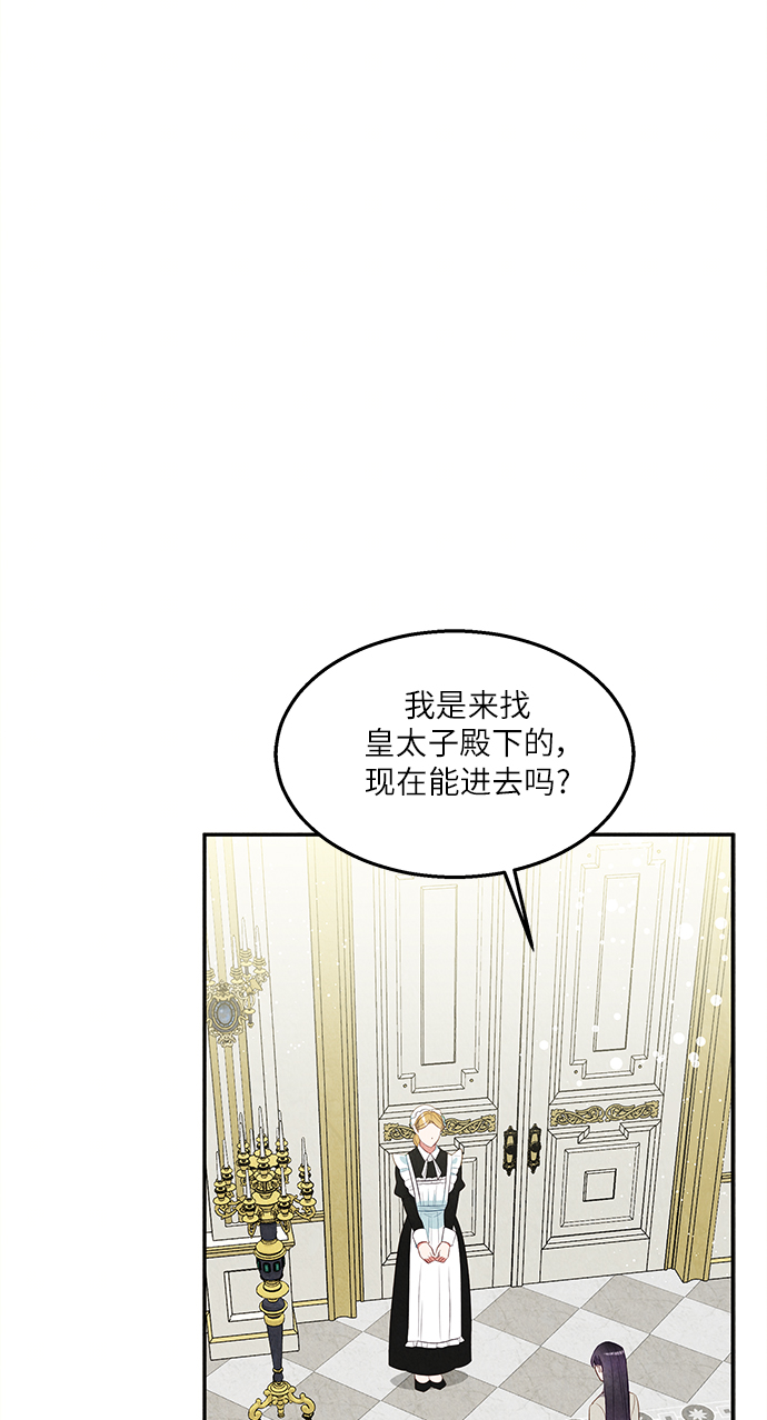 第33话4