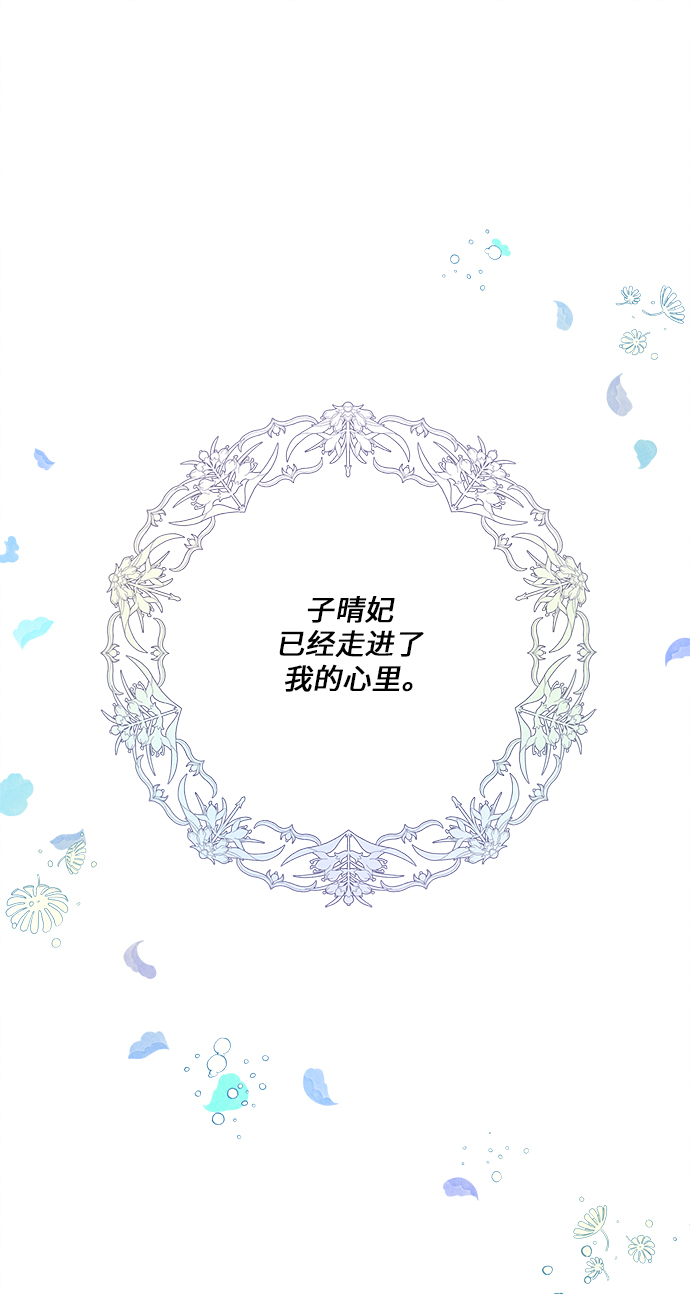 第33话41