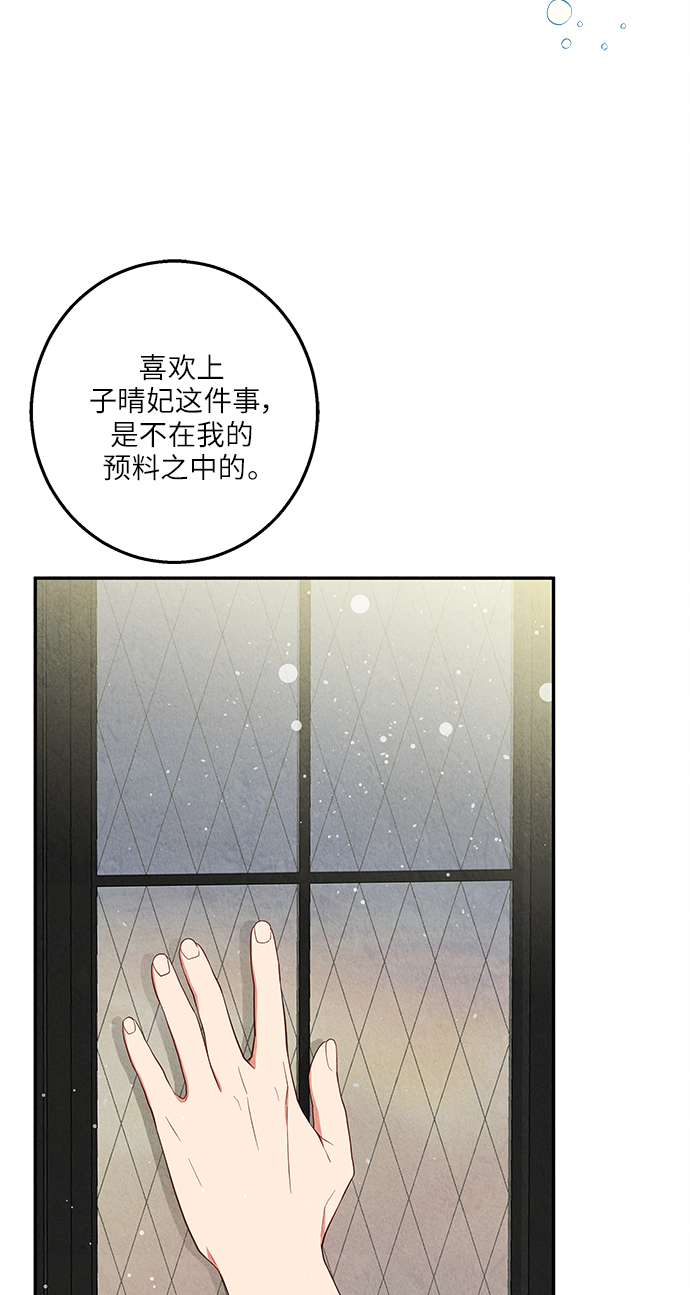 第33话42