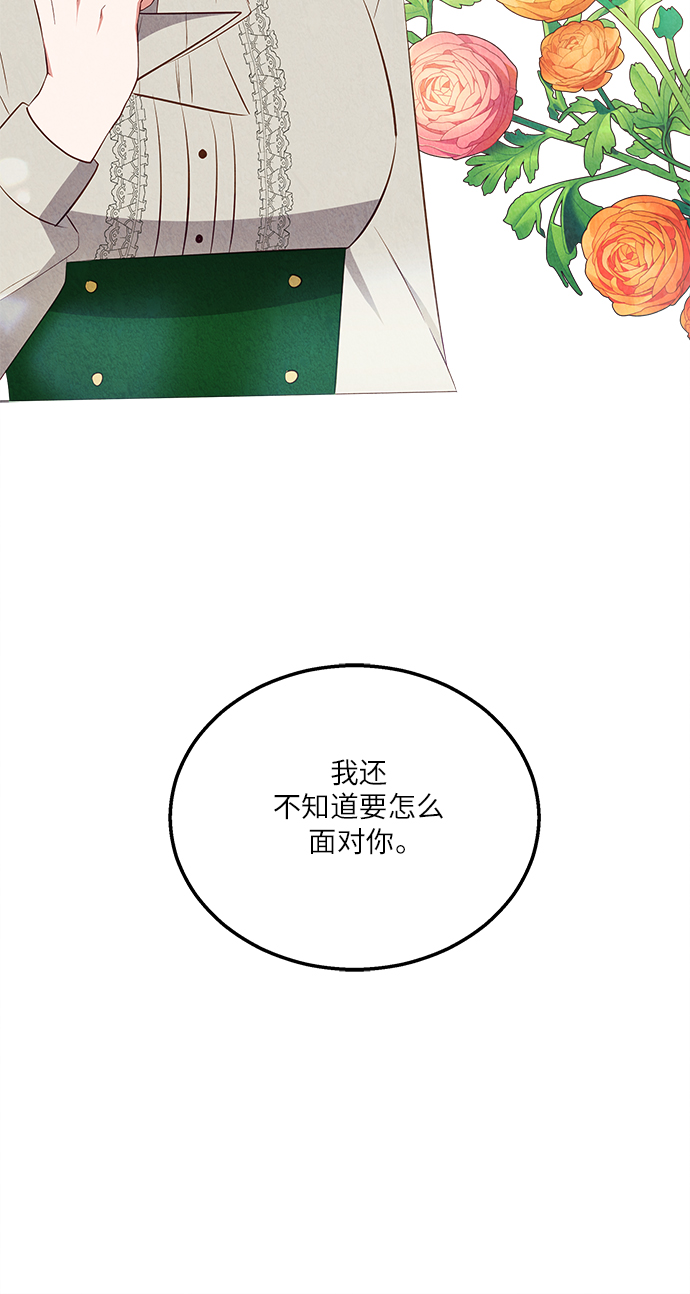 第33话45