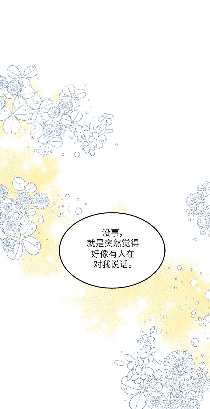 第33话47