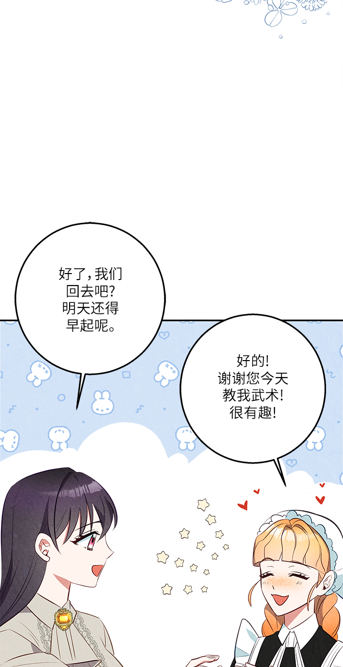 第33话48