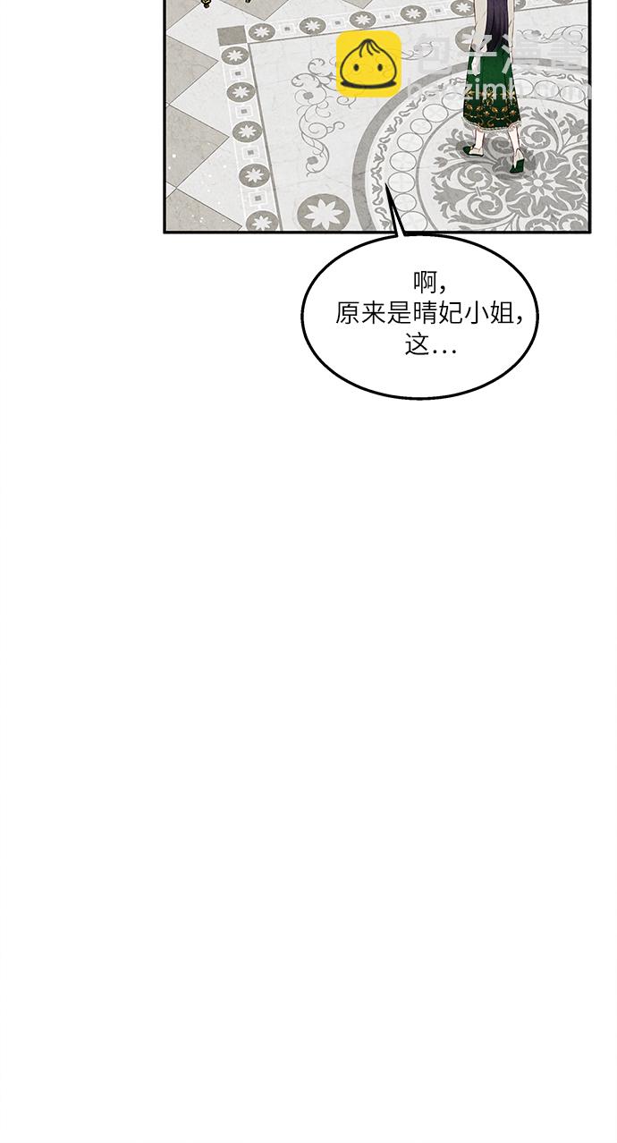 第33话5