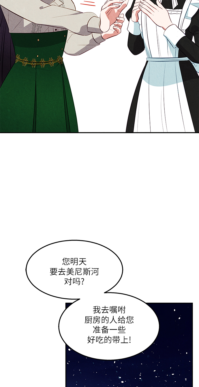 第33话53