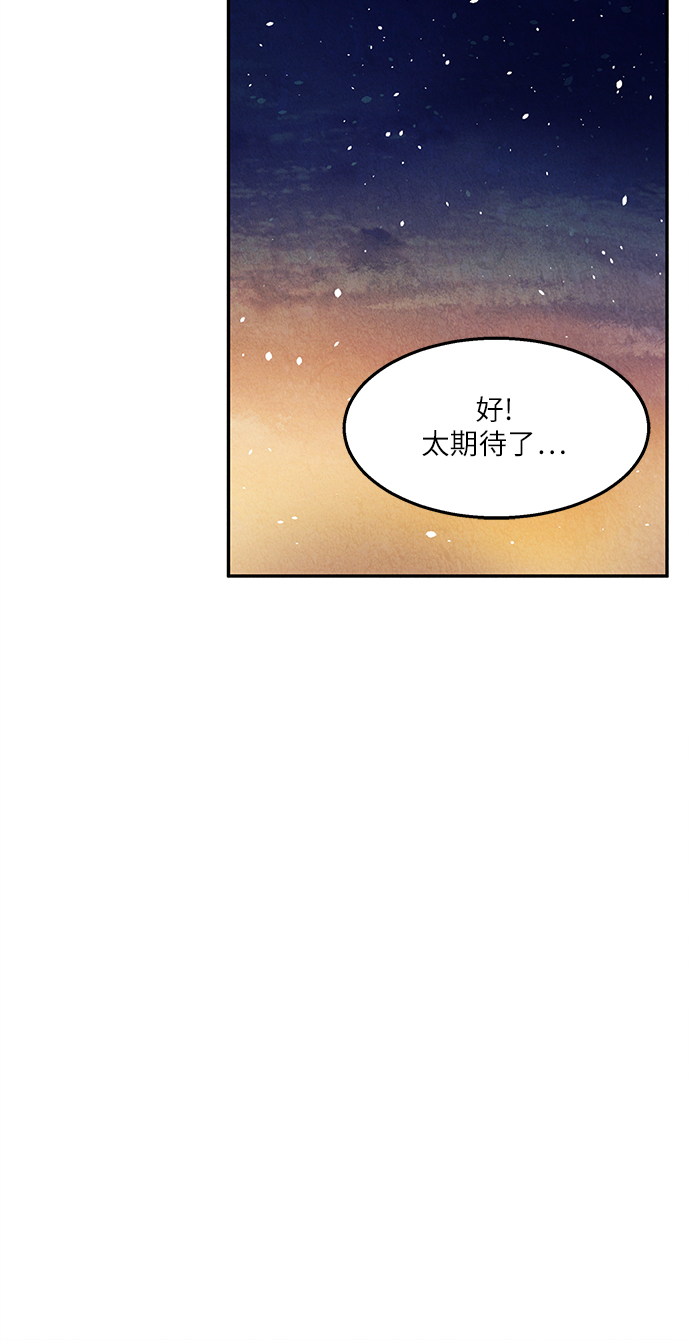 第33话54