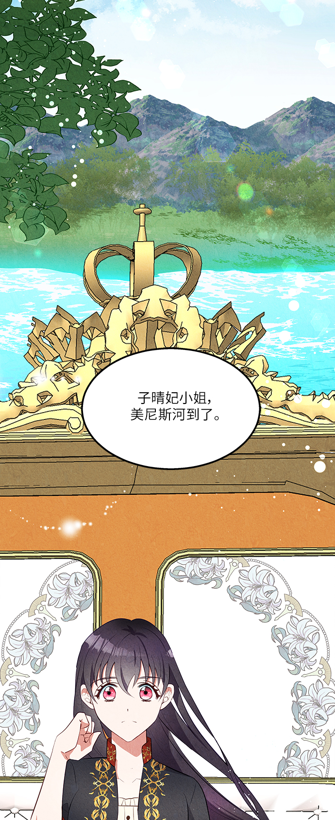 第33话56