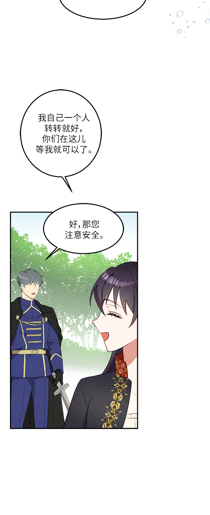 第33话58