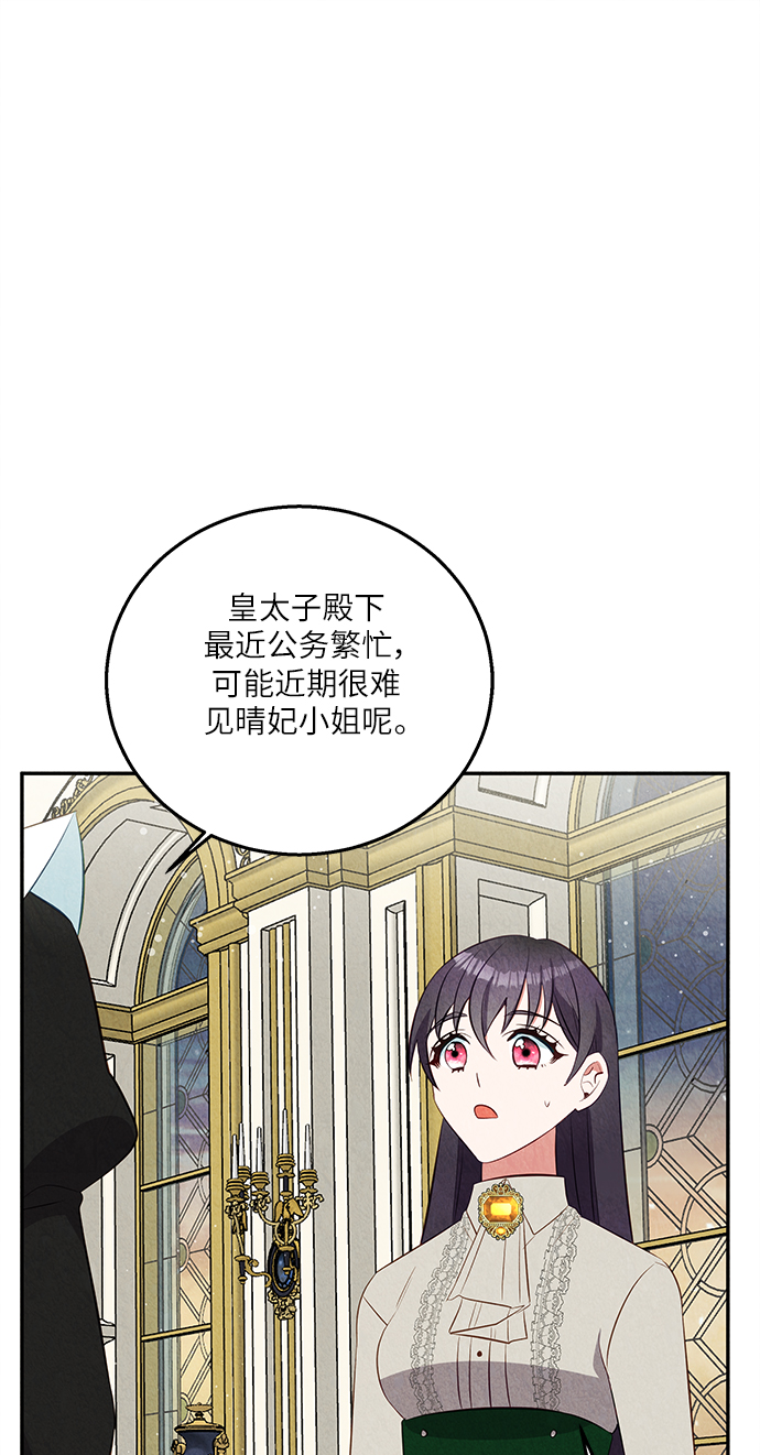 第33话6