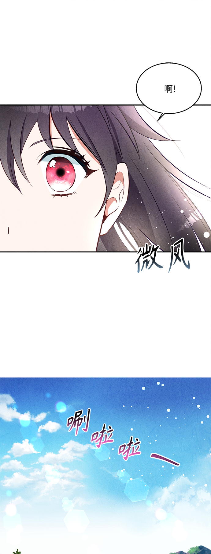第33话60