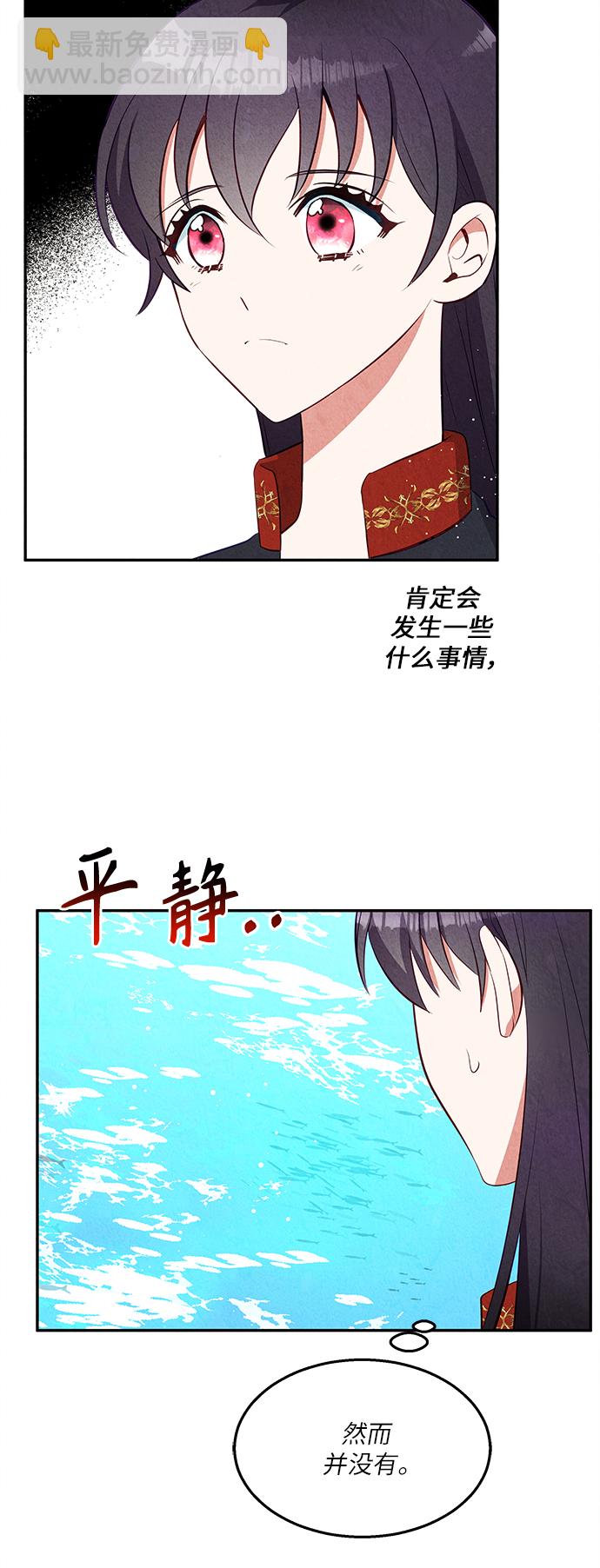 第33话62