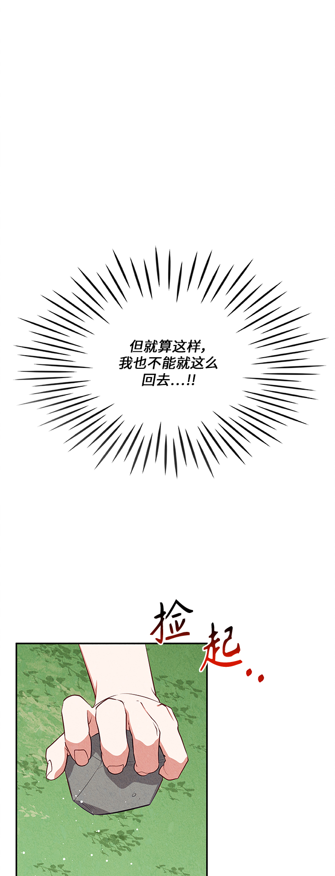 第33话63