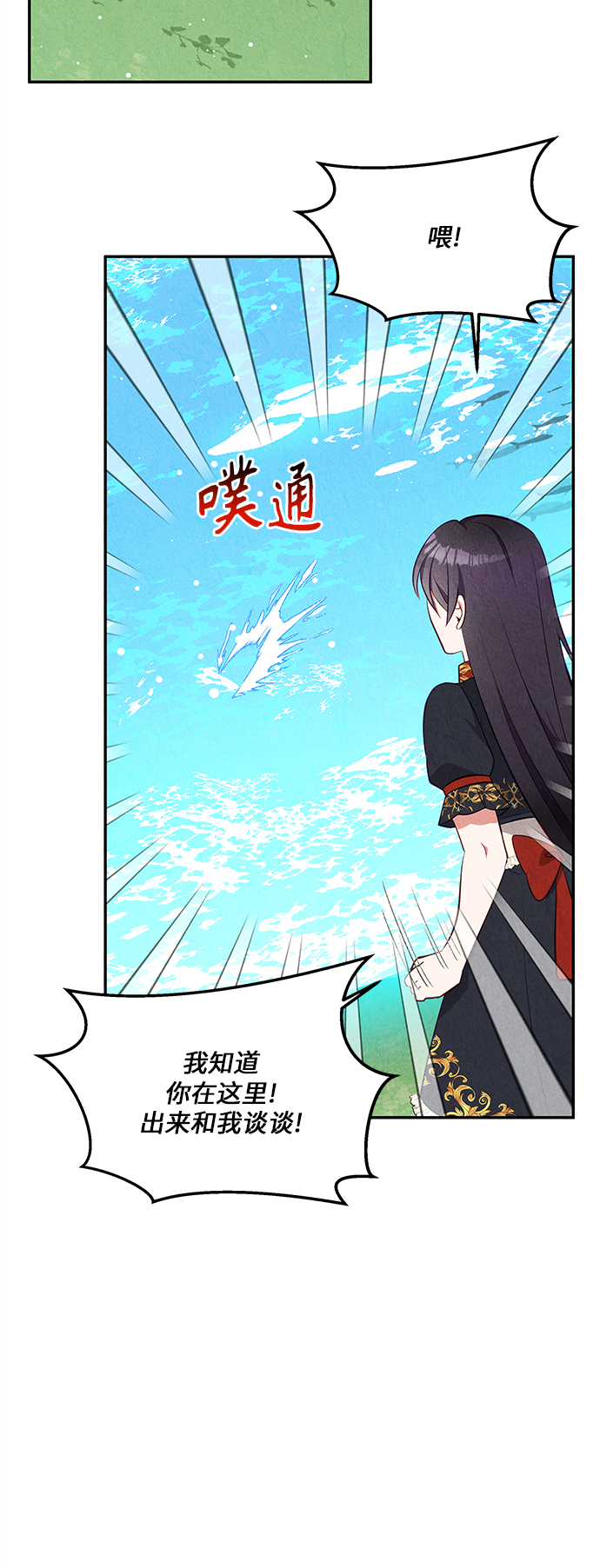 第33话64
