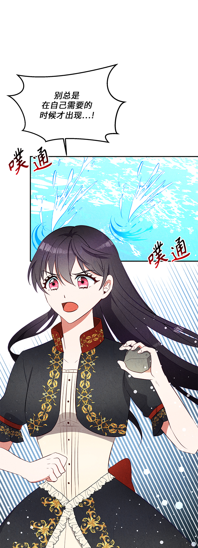 第33话65