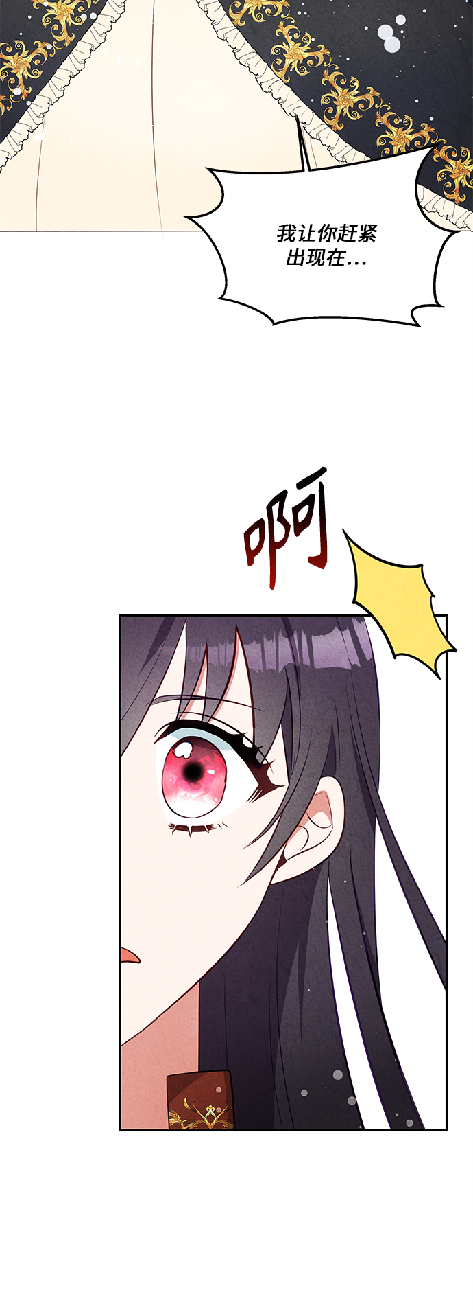 第33话66