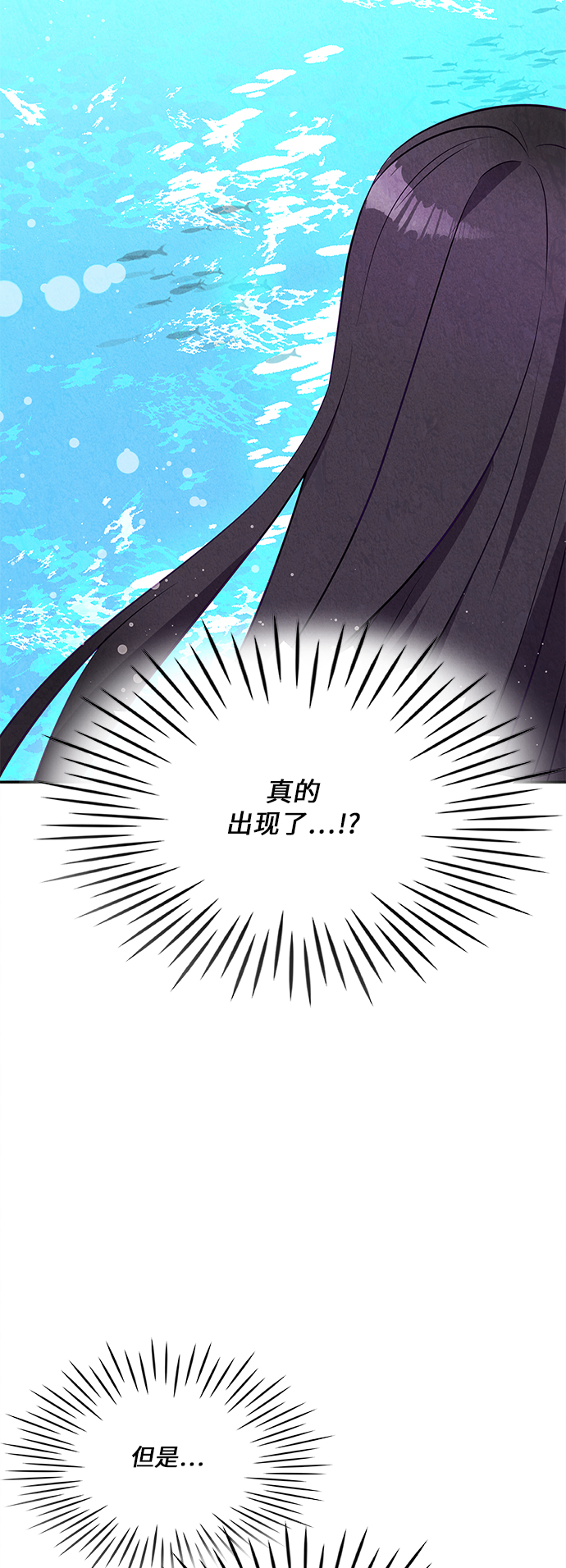 第33话68