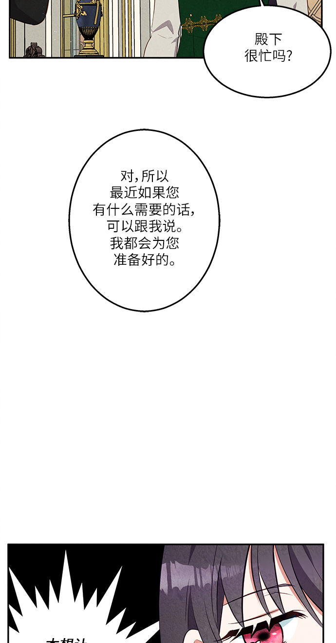 第33话7