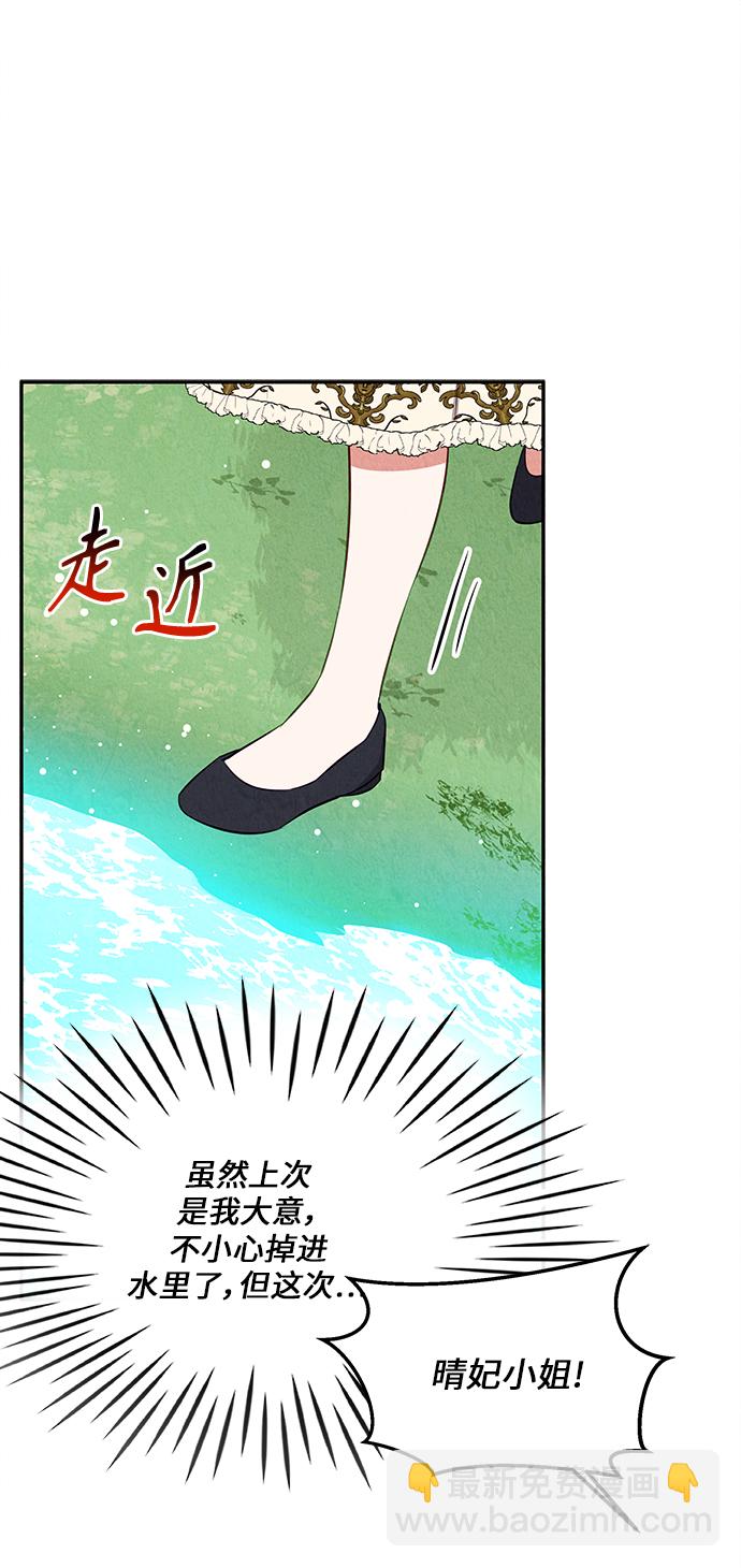 第33话70