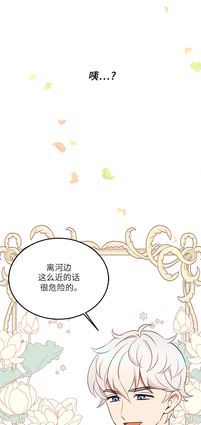 第33话71