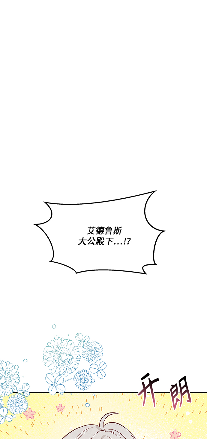 第33话73