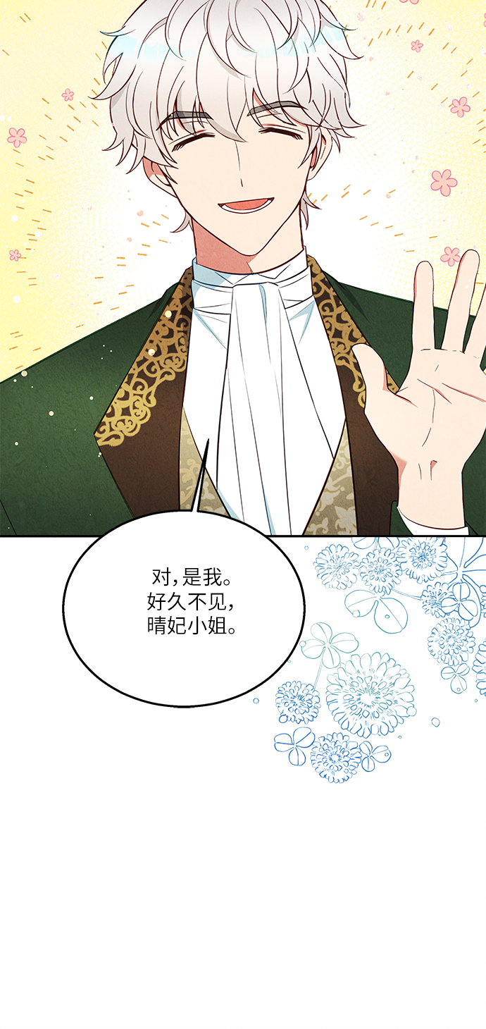 第33话74