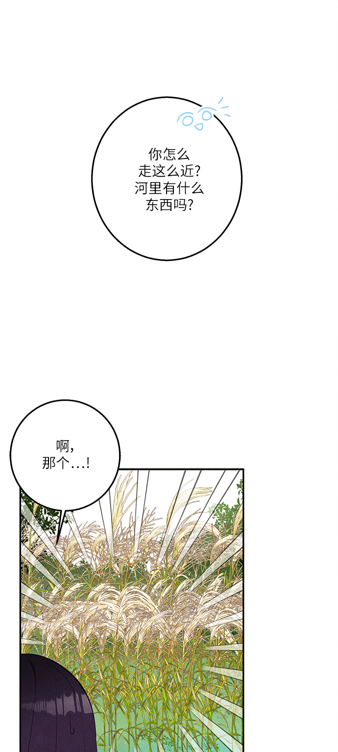 第33话75