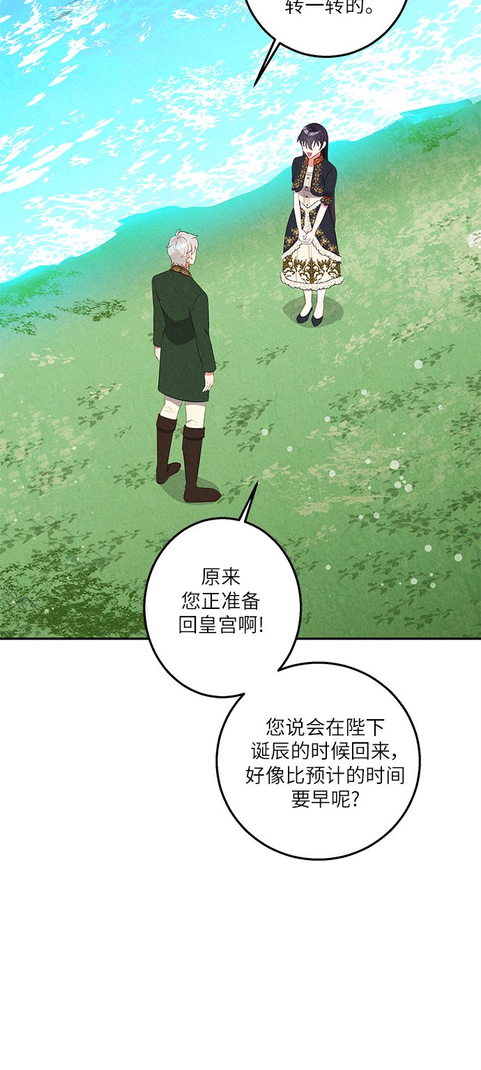第33话78
