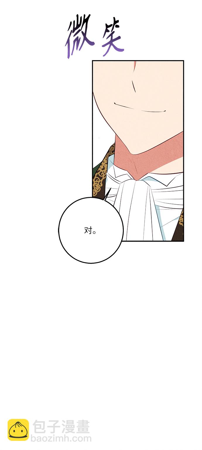 第33话79