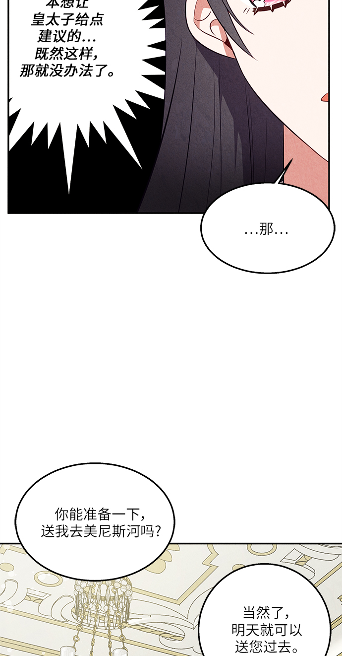 第33话8