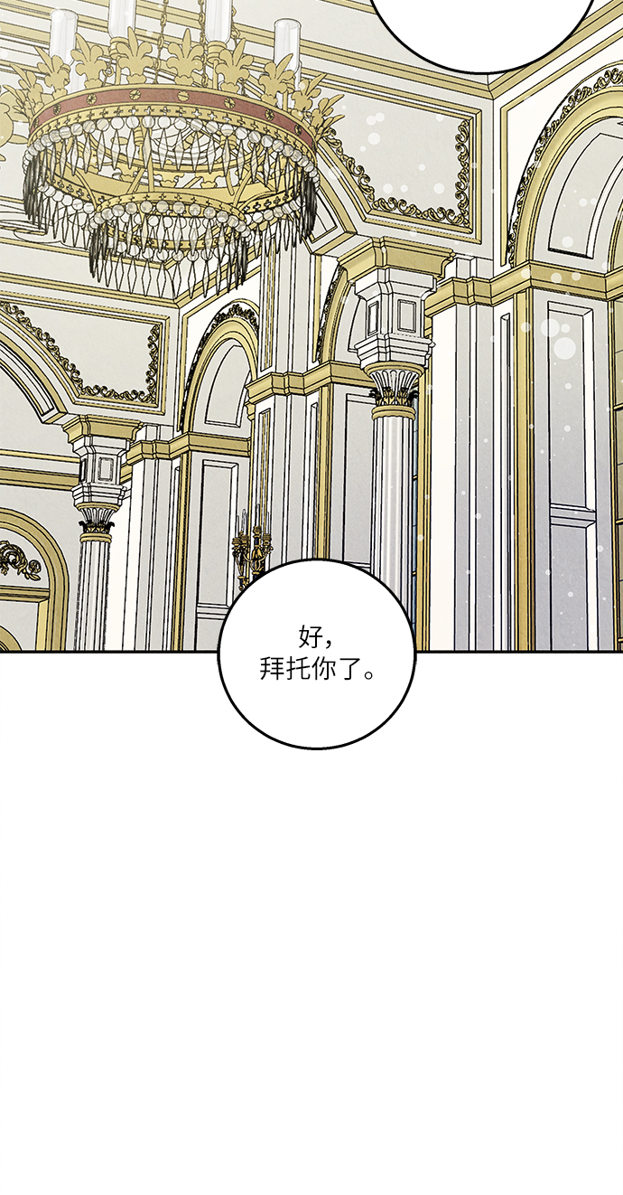 第33话9
