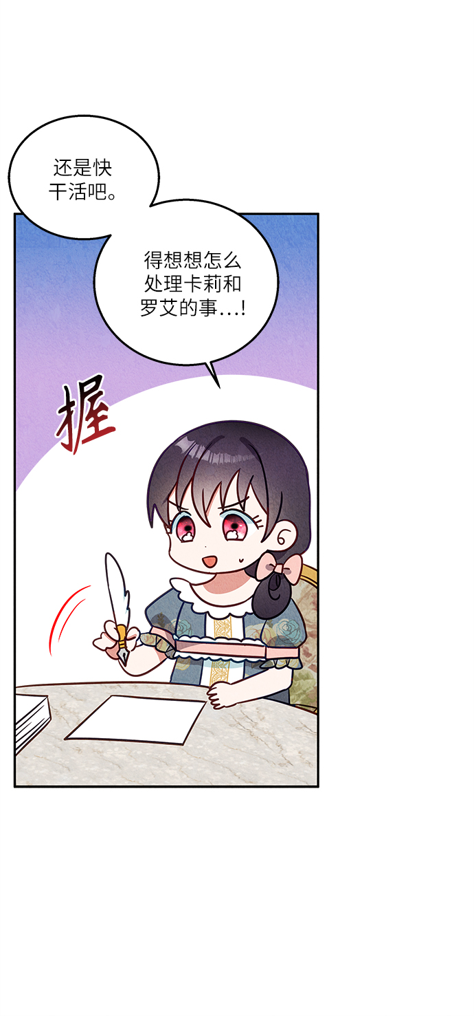 第35话18