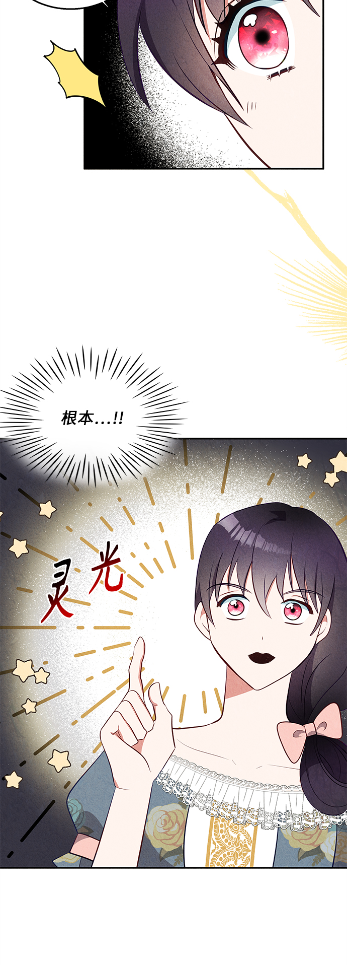 第35话21