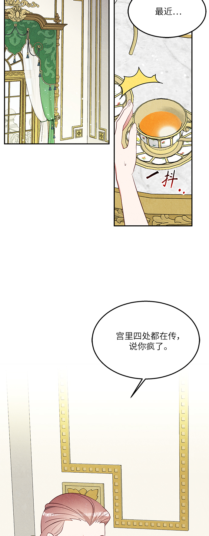 第35话24