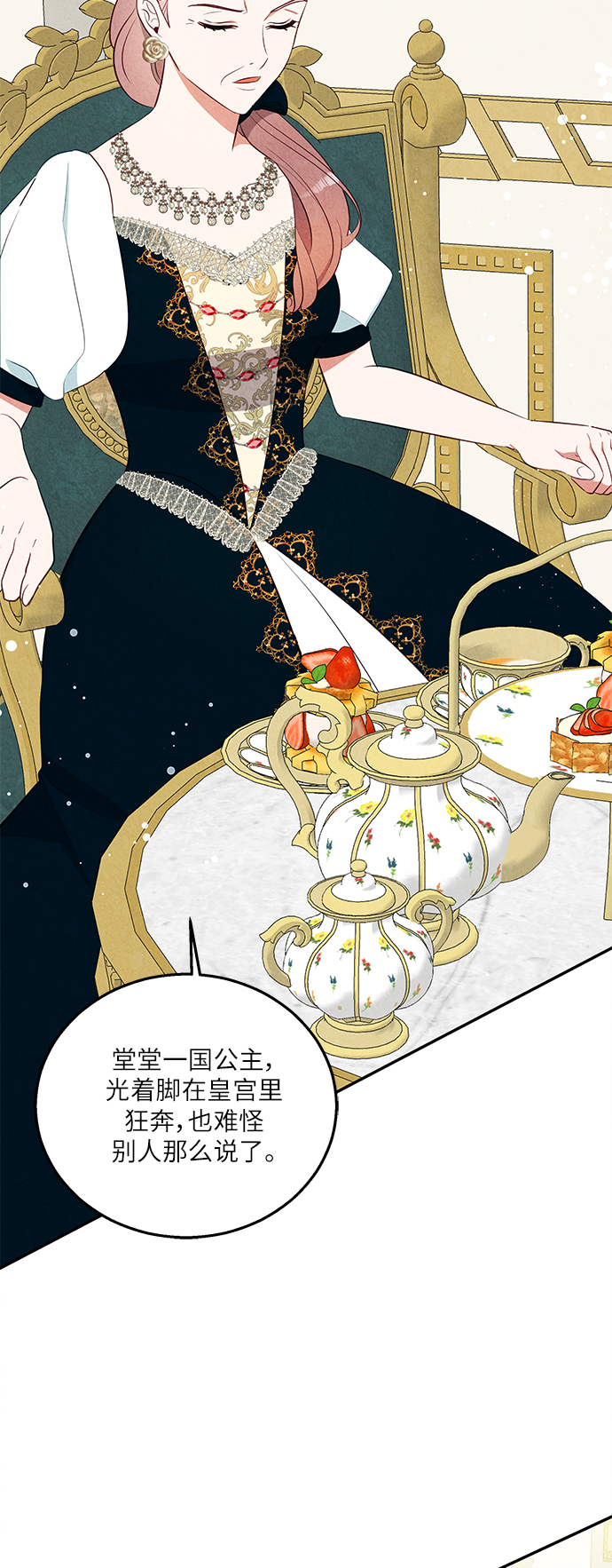 第35话25
