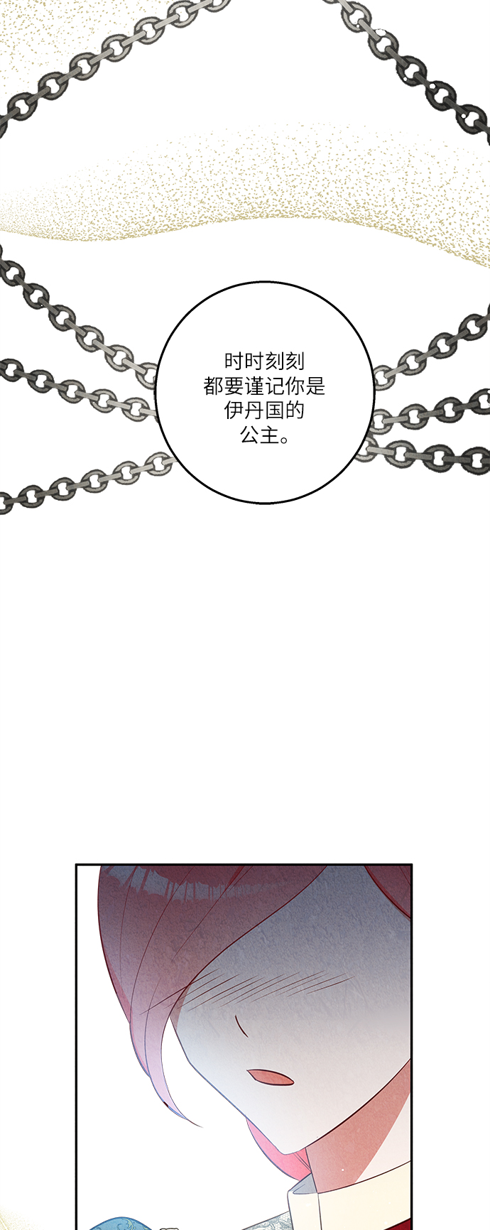 第35话29