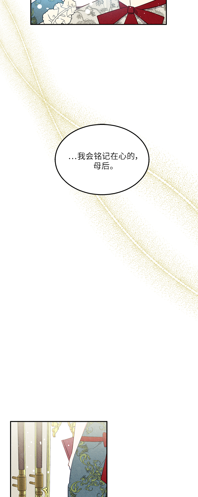 第35话30