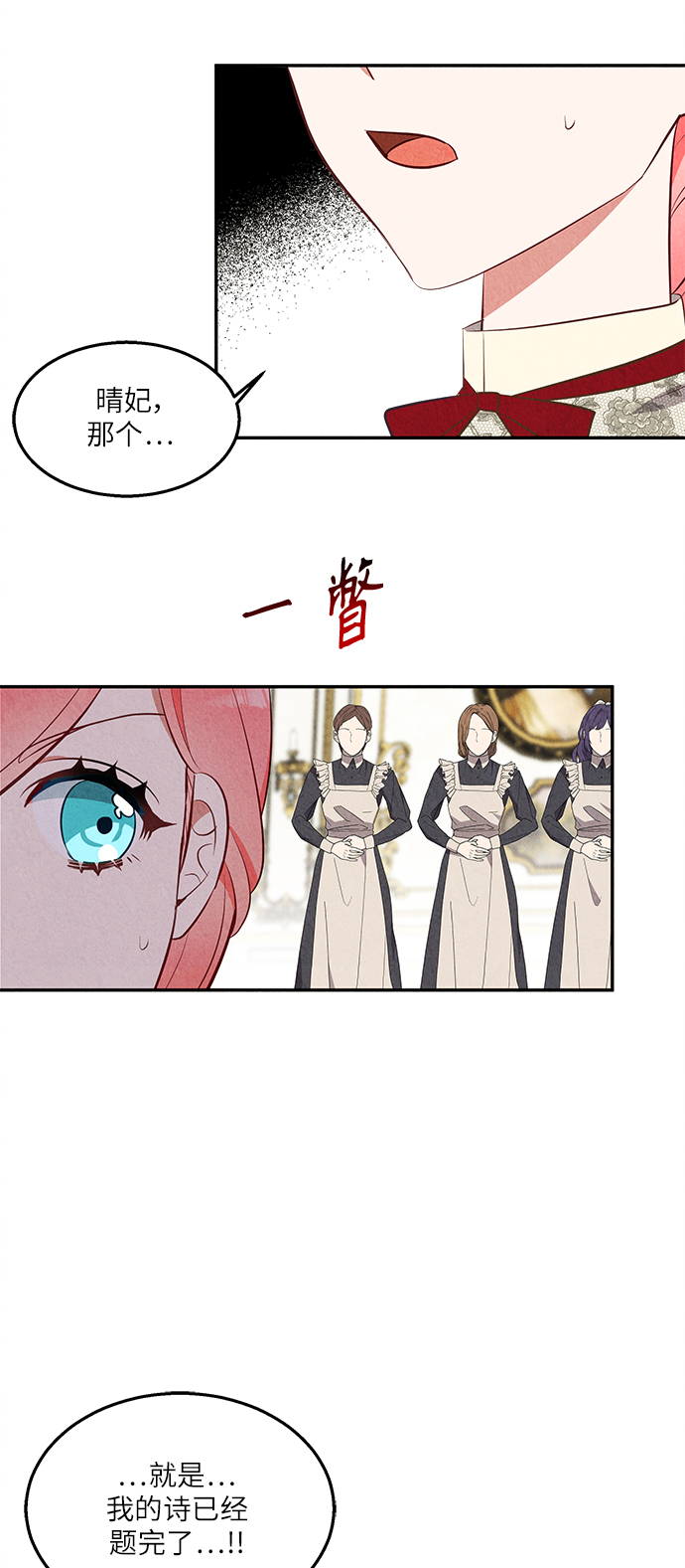 第35话34