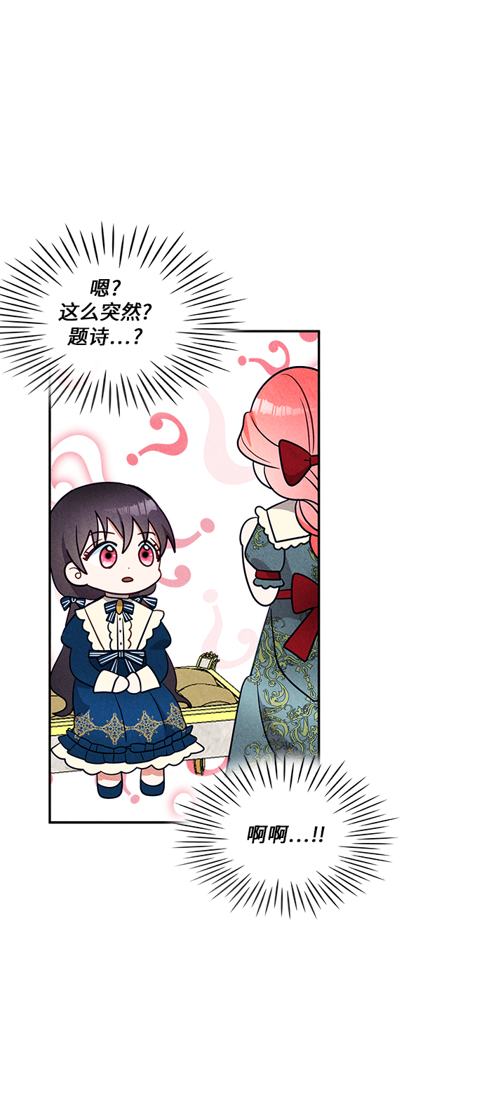 第35话36