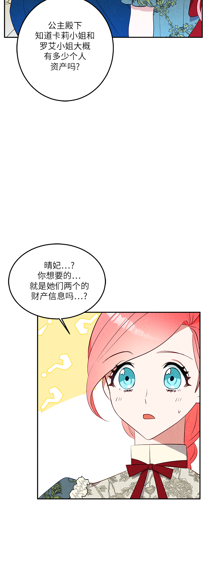 第35话43
